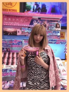 『M』ドラマ、あゆ役に安斉かれん、松浦氏役は岩田剛典との情報