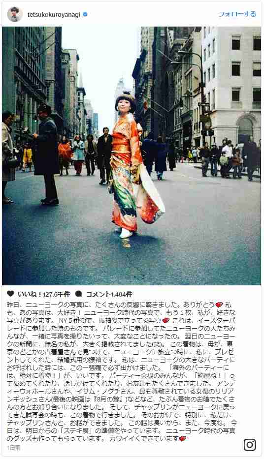 今見てもオシャレだなと思う昔のファッション