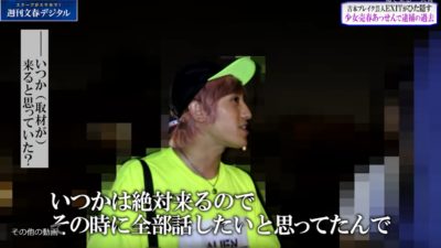 吉本興業　日弁連に人権救済申立て　「週刊文春」の所属芸人逮捕歴報道で