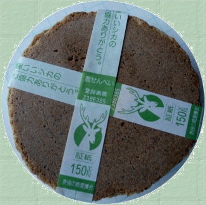 奈良の鹿せんべいは人間が食べられるの？ | トレンドピックアップ