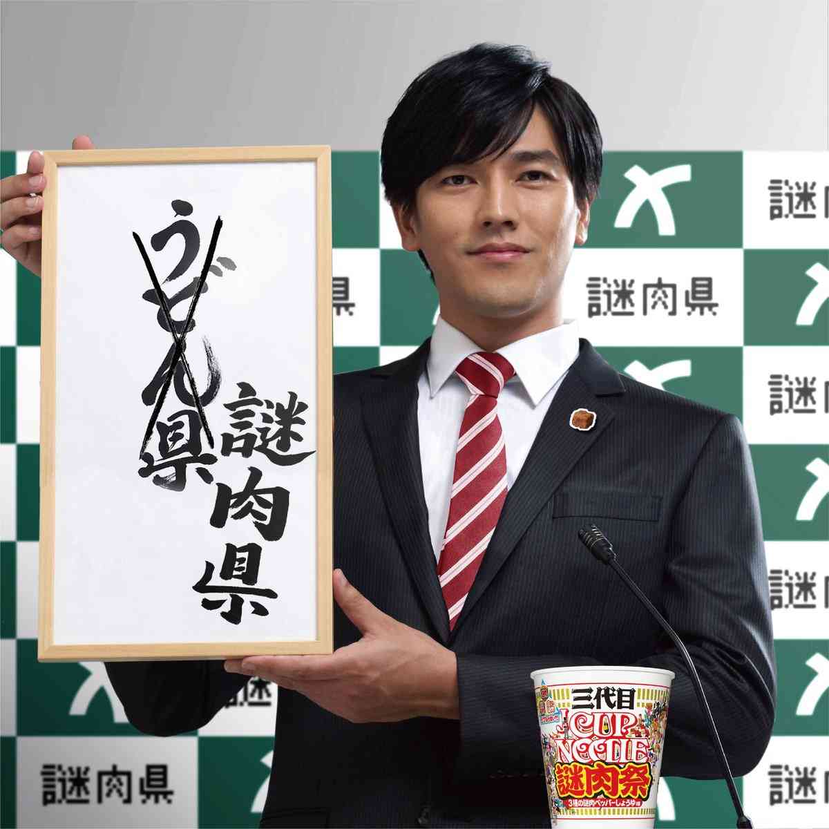 麺通団団長「気分が悪い」、「丸亀製麺」めぐり“香川うどん論争”が勃発