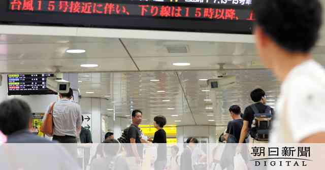 JR東日本、首都圏で9日午前8時ごろまで運転見合わせ