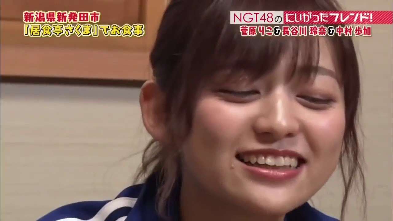NGT48のにいがったフレンド! #105 - YouTube