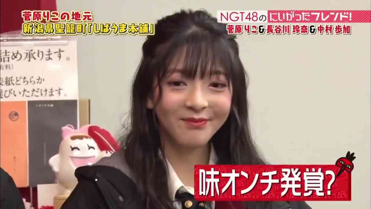 NGT48のにいがったフレンド! #104 - YouTube