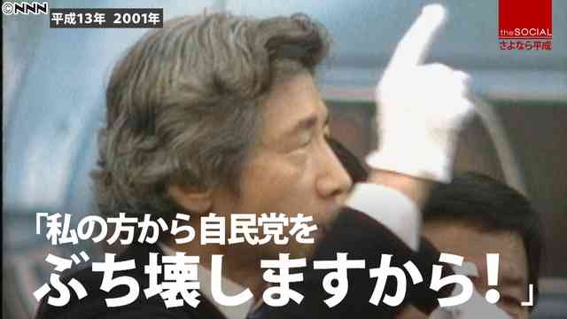 小泉進次郎さん「30年後の自分は何歳かな」記者の質問への回答がポエムみたいだと話題に