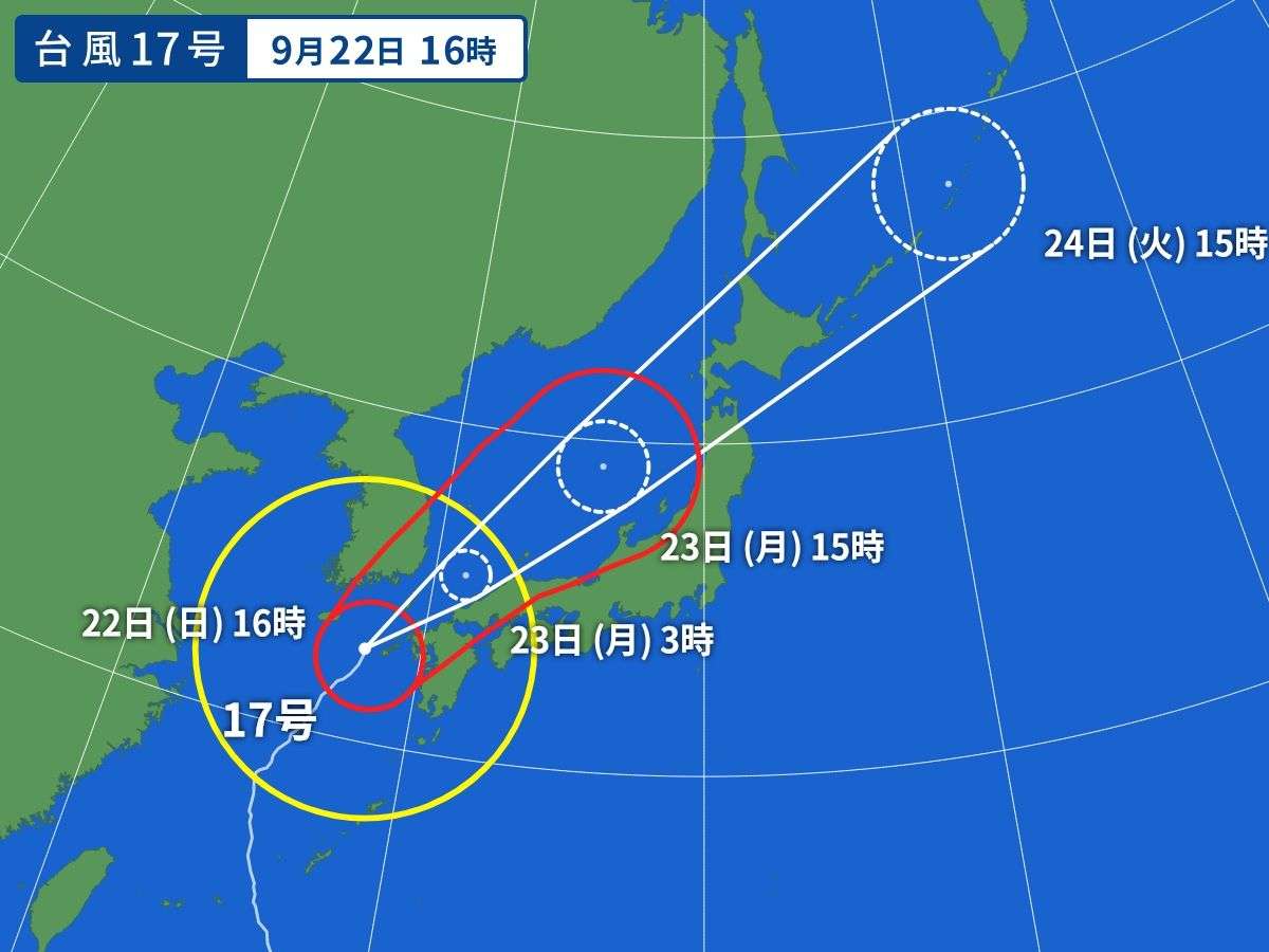 大型で強い台風17号　勢力維持し午後に九州最接近　暴風警戒
