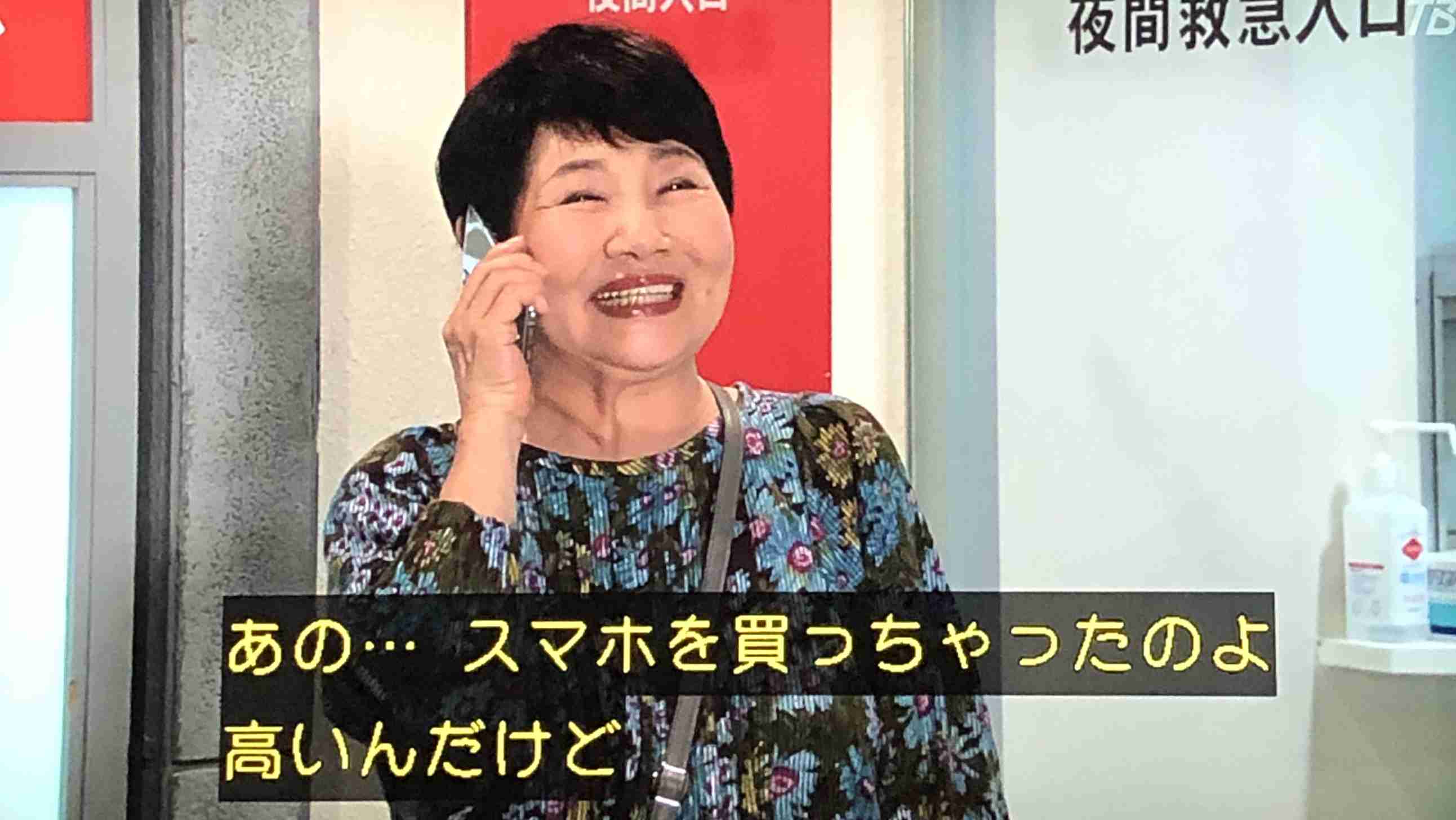 【実況・感想】「渡る世間は鬼ばかり」 3時間スペシャル2019