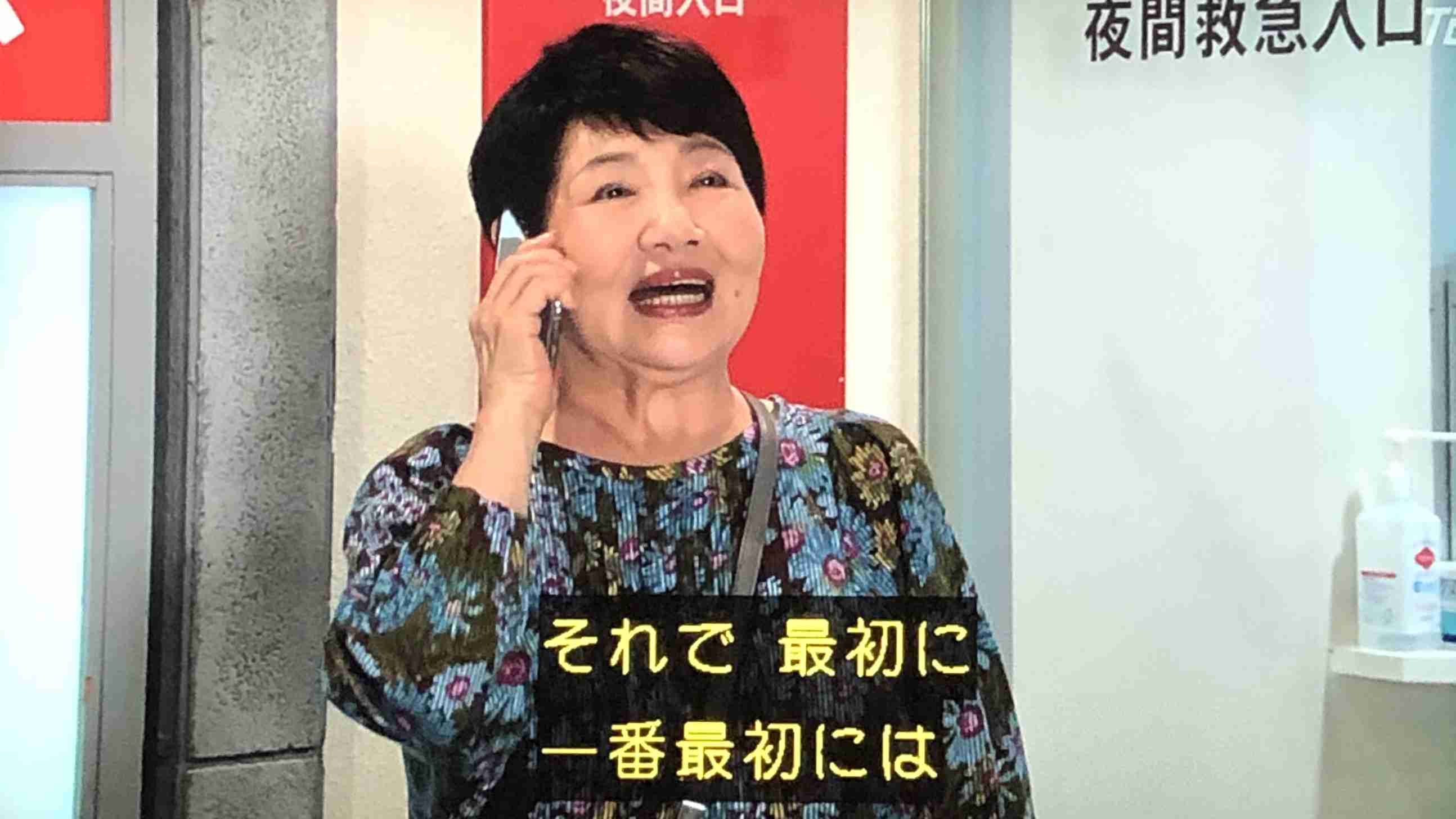 【実況・感想】「渡る世間は鬼ばかり」 3時間スペシャル2019