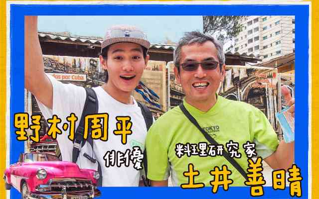 土井善晴はどうして「家の中の多様性」を大切にするのか　「食卓」は、家庭それぞれでいい