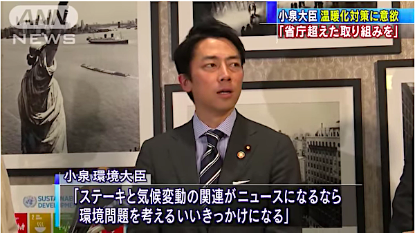 小泉進次郎が大臣を辞任するべき理由 – アゴラ