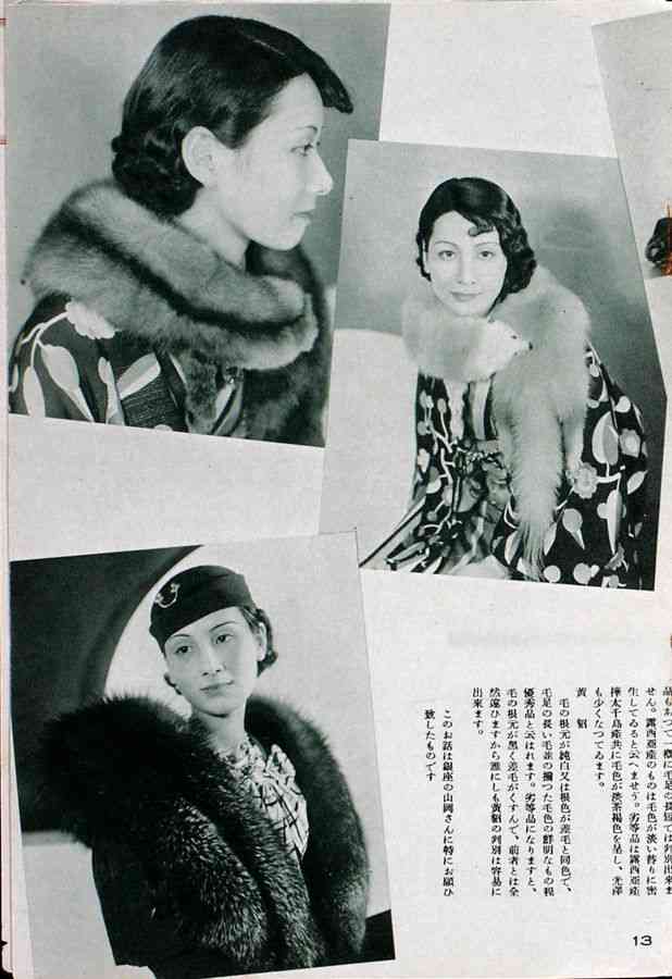 今見てもオシャレだなと思う昔のファッション