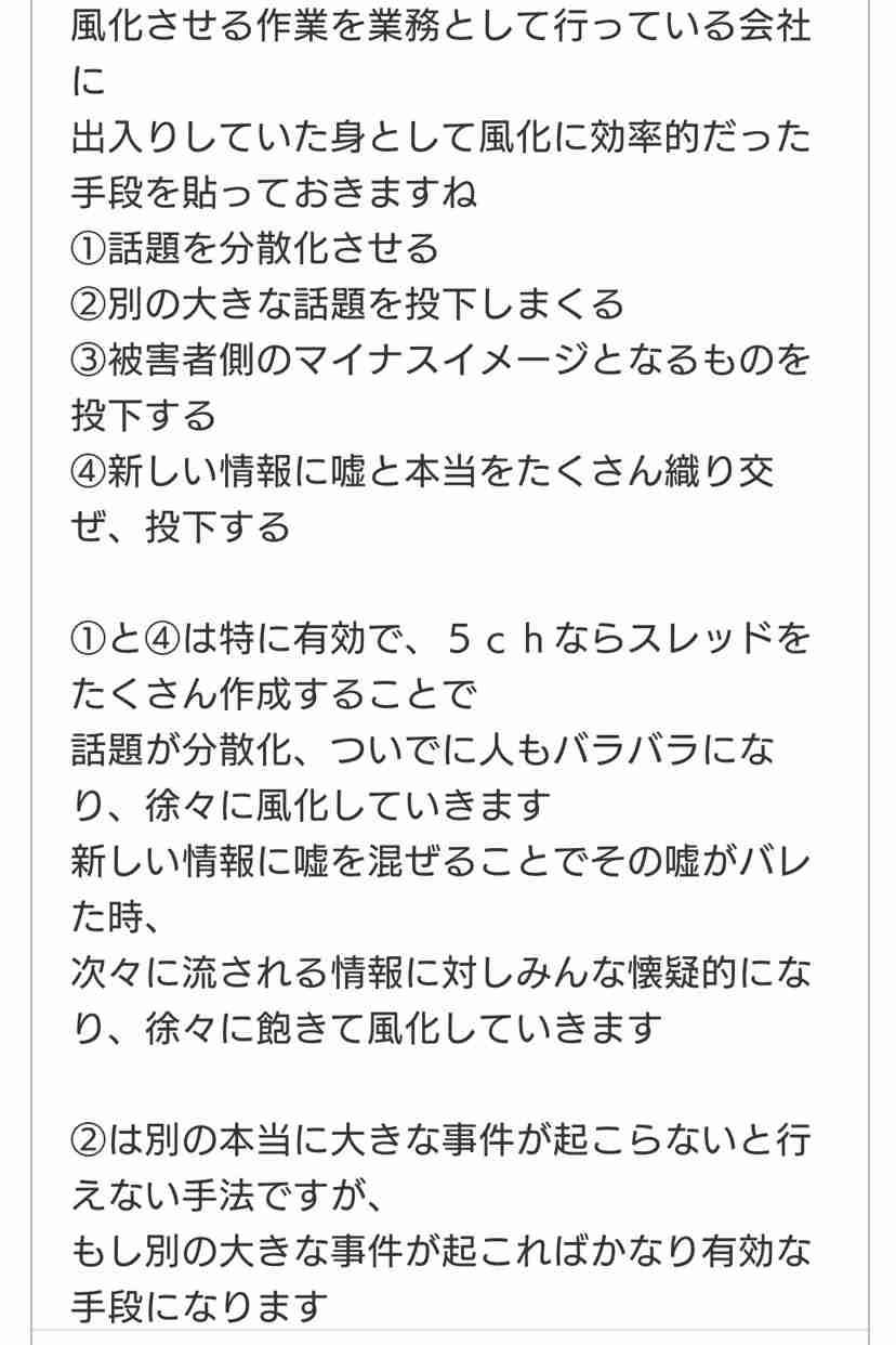 山口真帆「色んな意見があると思う」女優業への意気込み語る