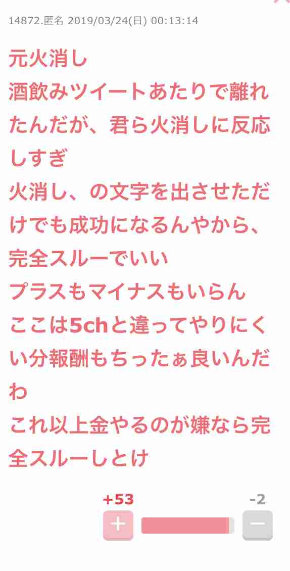 山口真帆「色んな意見があると思う」女優業への意気込み語る