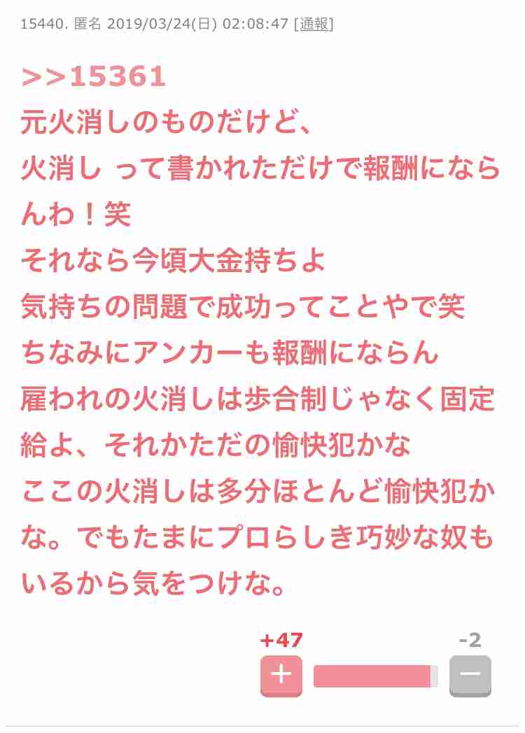 山口真帆「色んな意見があると思う」女優業への意気込み語る