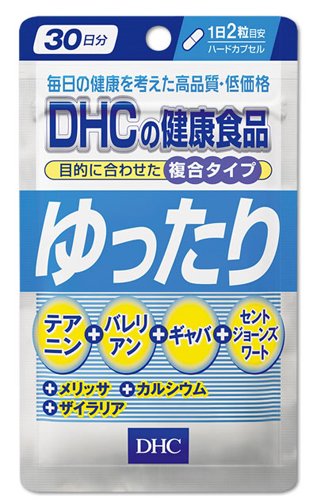 気持ちが穏やかになった人、きっかけは？