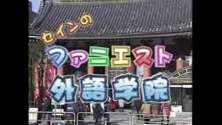セイン・カミュは独立問題で姿消したか 前事務所社長がTV局に恫喝?