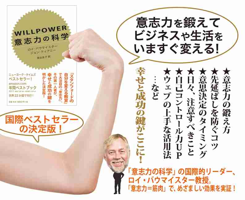 読んで良かった自己啓発本