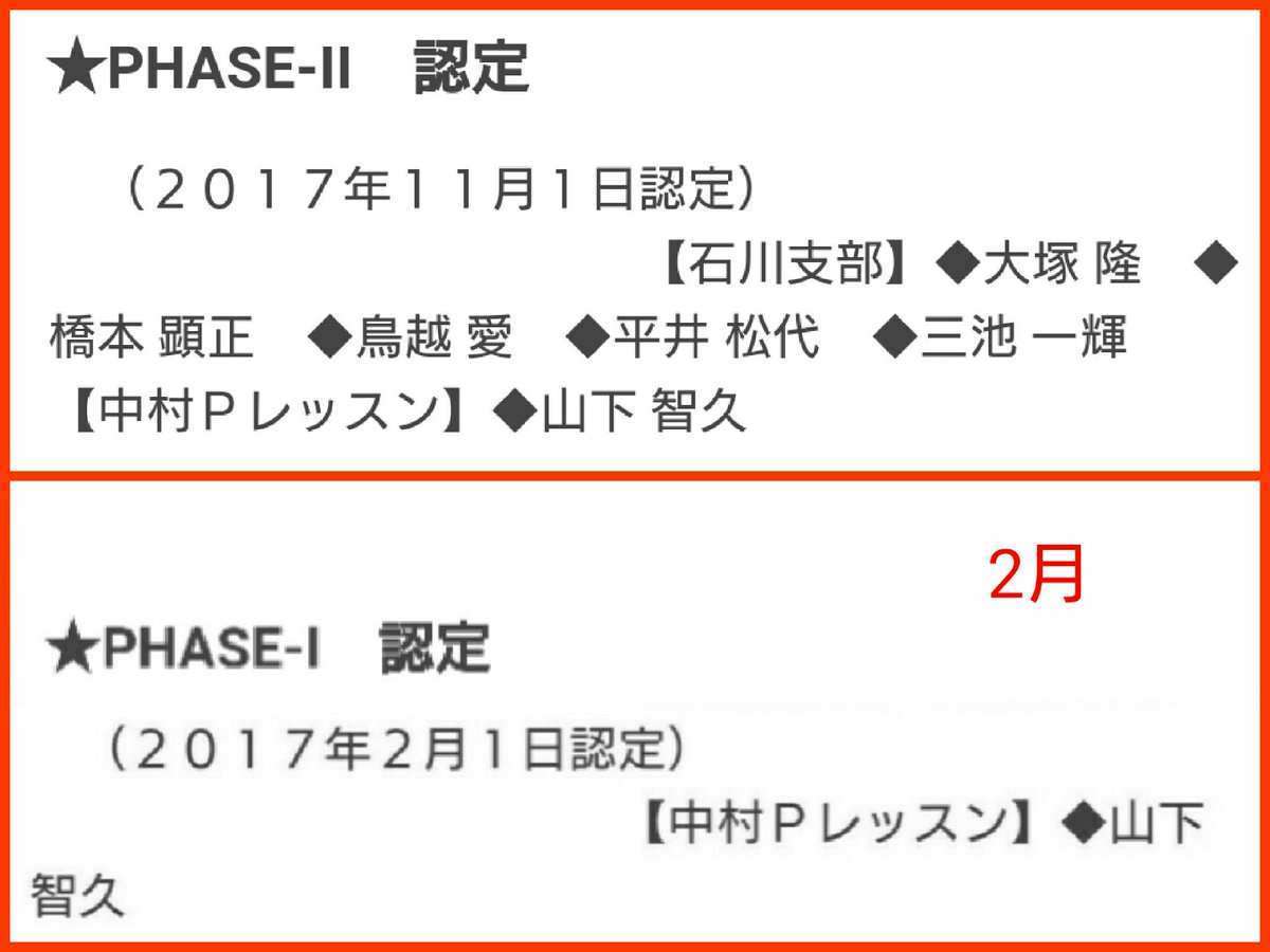 ジャニーズの運動神経を語りたい!