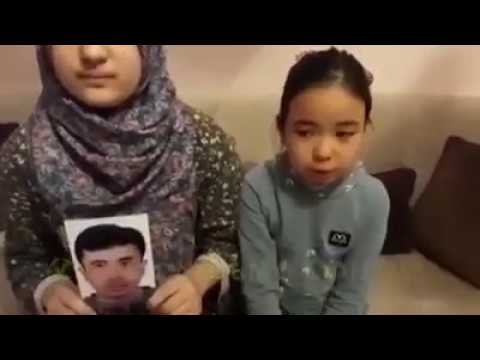 親族が強制収容所に入れられたウイグル人たちの証言　その194 - YouTube