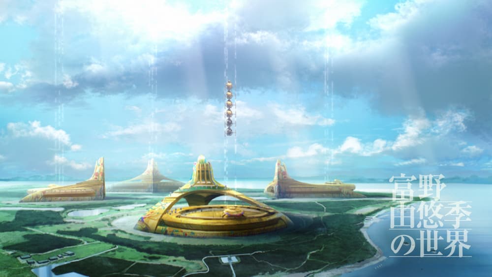 月と地球をつなぐ宇宙エレベーター構想。月からエレベーターを垂らすことで既存の技術で実現可能