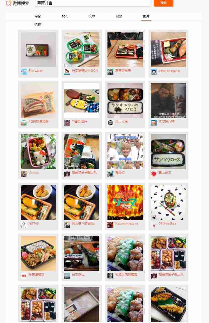 中国人の間で日本の「のり弁」が話題沸騰　SNS分析でその「意外な真相」を追う