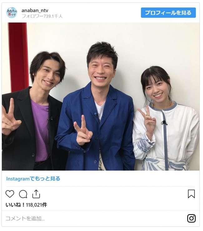 『あな番』主題歌担当・田中圭の“アーティスト”写真に「カッコよすぎ」「髪型好き」