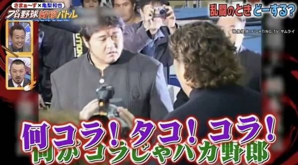 【三銃士・四天王】プロレスを熱く語りたい【新世代】