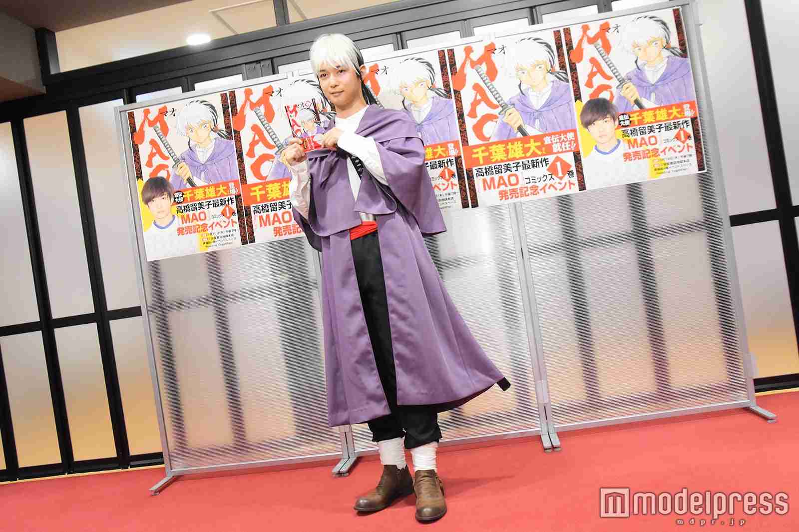 千葉雄大、コスプレ披露で実写化に意欲「衣装合わせもできています」
