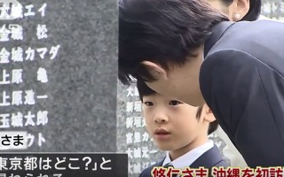 愛子さま 学習院の国際系学部に進学か、学内では志望者急増
