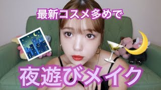 藤田ニコル、メイク前の顔を公開　「お化粧しなくてもかわいい」