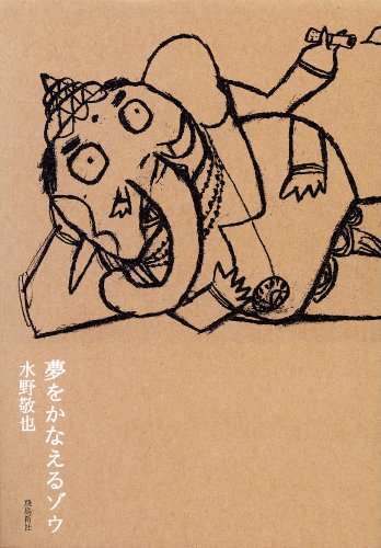 読んで良かった自己啓発本