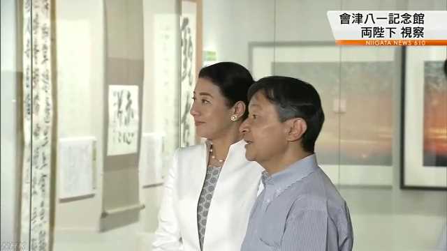 両陛下 會津八一記念館を視察｜NHK 新潟県のニュース