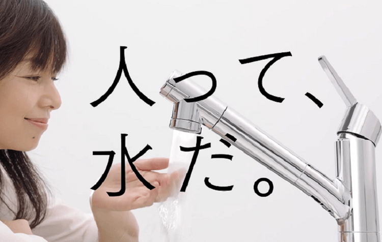 浄水器どこまで信用していますか？