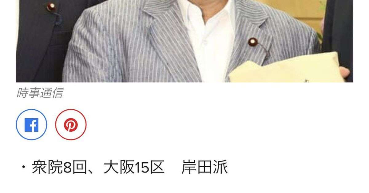 IT担当大臣(78歳)の公式サイトがアクセスできない状態でハラハラする人々 - Togetter