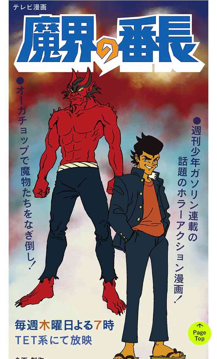 【なつぞら】第22週　なつよ、優しいわが子よ