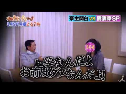 『結婚するんじゃなかった』と言ったor言われたことがある方！