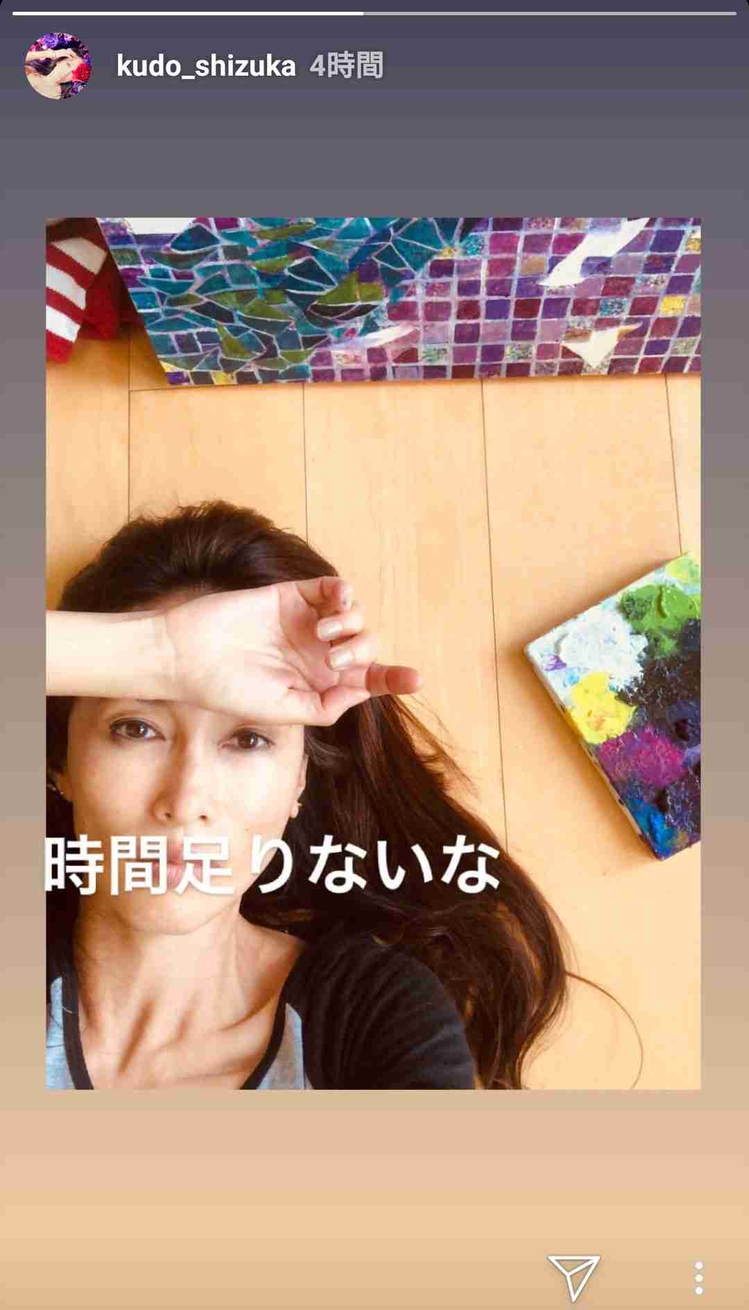 渡辺美奈代、黒パーカー姿に非難轟々「加工怖い」「工藤静香を意識？」