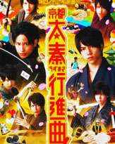 ジャニーズデビュー候補、Kin Kan・向井康二の写真流出！　飲酒疑惑も噴出(2013/04/23 08:00)｜サイゾーウーマン