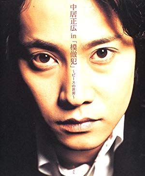 笑いのセンスも抜群！ジャニーズランキング