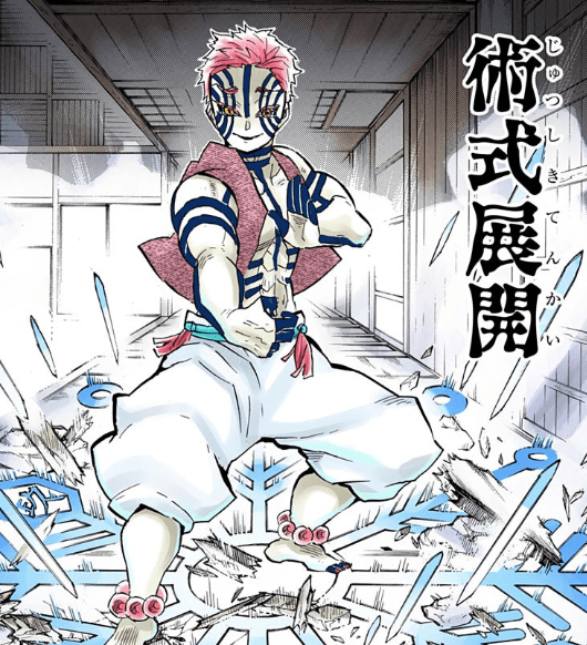 「鬼滅の刃」好きな人〜！！Part5