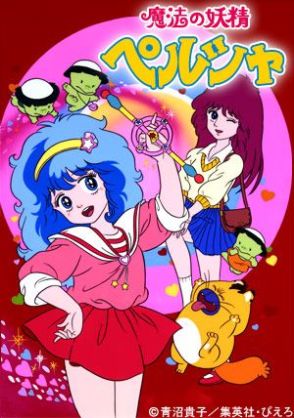 もう令和だけど、平成もスルーして『昭和アニメ』ランキング！1位2位はあの国民的人気アニメ!!
