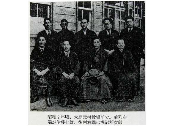 官憲から逃れるための「逃避行」？ - みちのくの山野草
