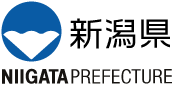 ◆県政へのご意見、ご質問 - 新潟県ホームページ