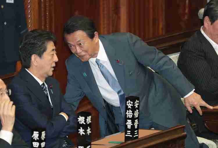 参院選後に復活画策の議員年金　税金負担は300億円か｜NEWSポストセブン