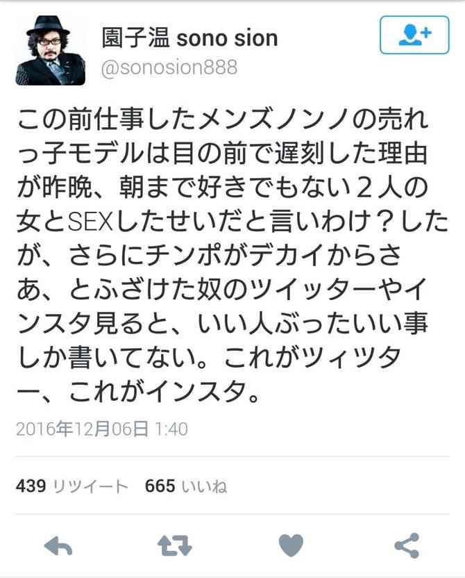 成田凌、演じる責任と誇りを胸に邁進「星の数ほどいる役者の中から選んでもらうから」
