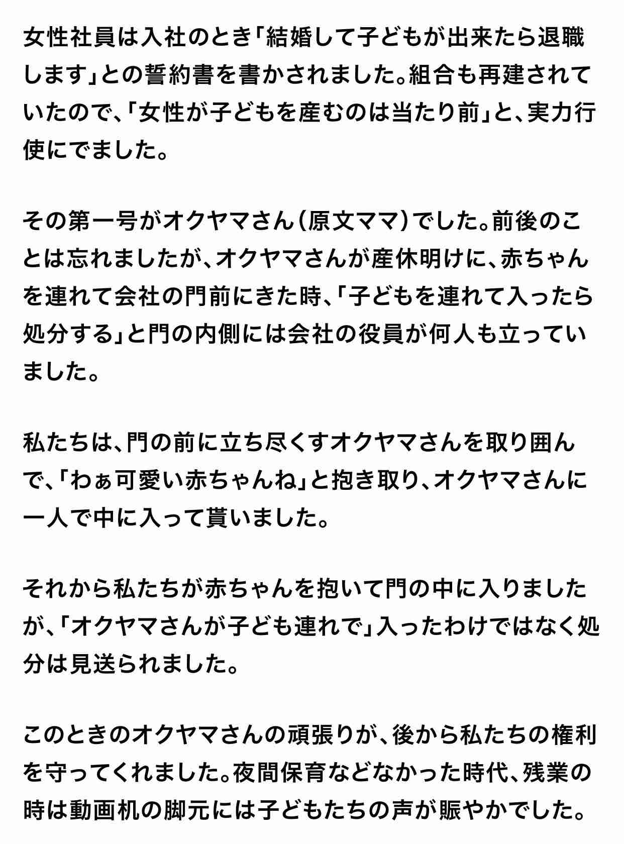 【なつぞら】第22週　なつよ、優しいわが子よ