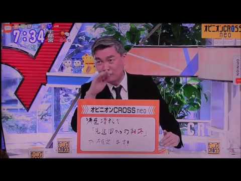 消費税10％で日本経済沈没　藤井聡 - YouTube