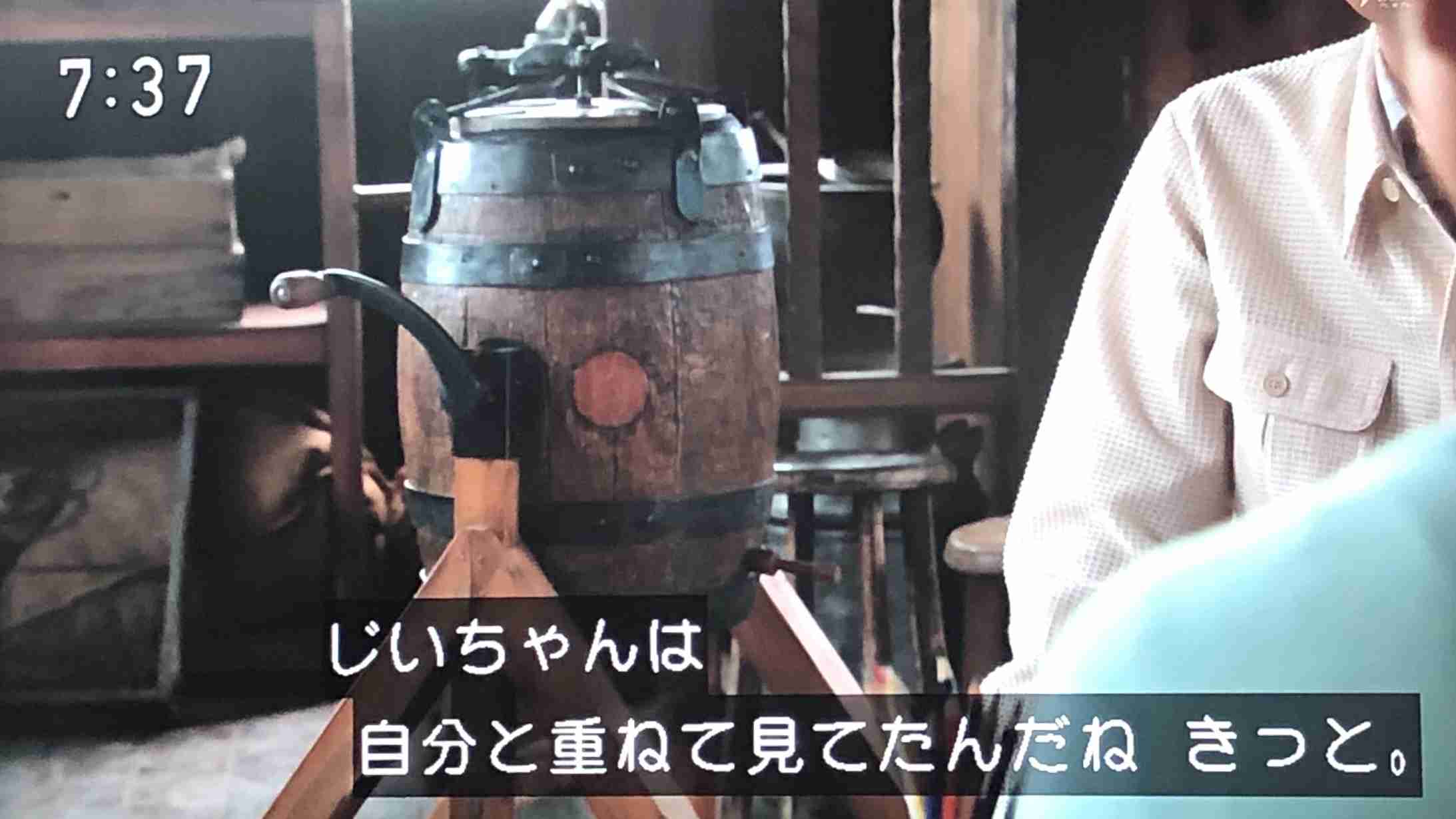 【なつぞら】第23週　なつよ、天陽くんにさよならを