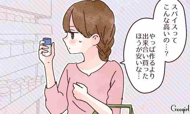 簡単な料理って何!?　料理をしない女子の「あるある」4つ