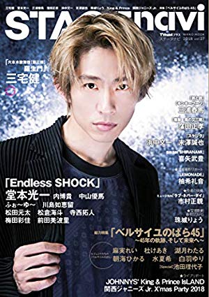 40歳を超えていると聞いて驚く男性有名人ランキング